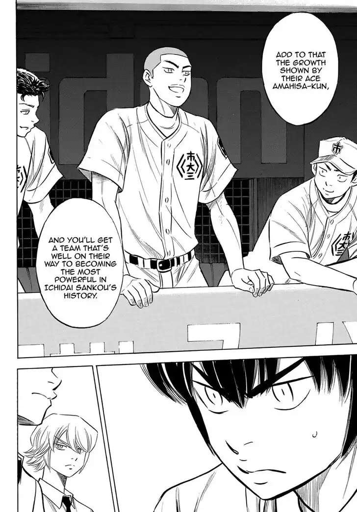 Daiya no A - Act II Chapter 202 8